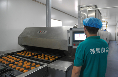 濃濃中秋情 感恩志愿者——愛心企業慰問市城區疫情防控志愿者