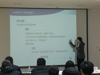 公司參加上海海事大學技術轉移經理人培訓，深化技術服務與成果轉化能力